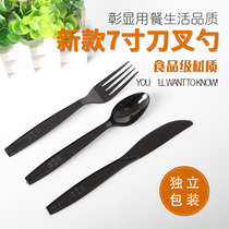 Disposable Western food knife and fork spoon thickened moon cake disposable fruit plastic fork independent packaging cutlery bag