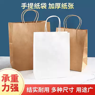 Kraft paper bag handbag gift bag paper bag Kraft paper gift bag coffee bag bag bag can be added logo