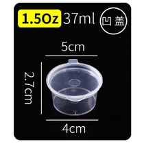 Disposable pp Cup YS1 5 oz one-piece cup sauce juice cup plastic cup jam cup packed takeaway