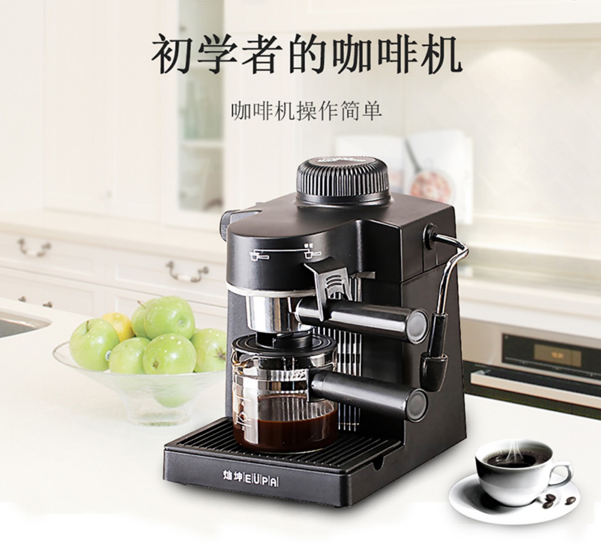Máy pha cà phê Eupa / Tsann Kuen TSK-183 nhỏ nhà máy xay cà phê bằng tay hơi tươi tự động máy pha cà phê electrolux