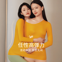Traceless thermal underwear womens thin self-heating autumn clothes in winter with constant temperature comfortable long sleeve elastic base top