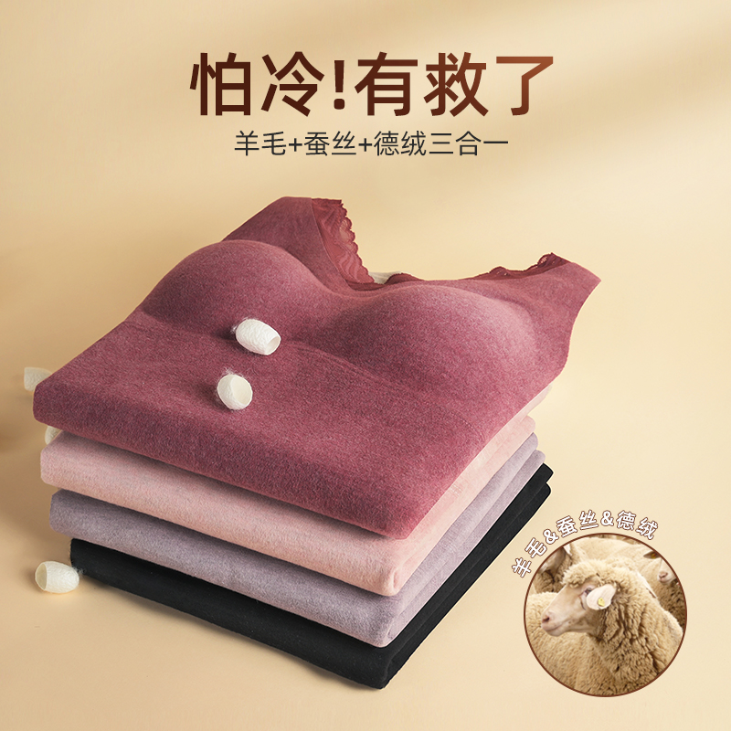 Silk delsuede wool self-calorific unscarred vest plus suede thickened with chest cushion blouses winter women's heating clothes