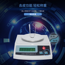 Shanghai horse headboard Electronic balance YP2001 5001 10001 20001 30001 30001 word green words