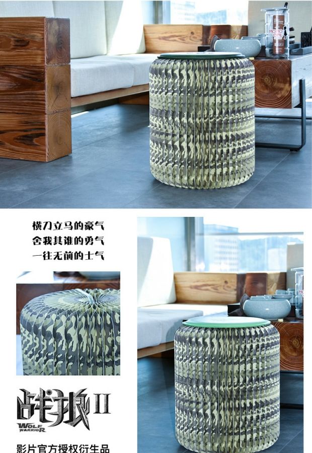 18 giấy sáng tạo đồ nội thất War sói II phim phái sinh ngụy trang giấy phân thời trang nghệ thuật nhà thiết kế phân - Đồ nội thất thiết kế ghế đôn