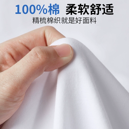 Мужская летняя хлопковая футболка с коротким рукавом, круглый воротник, большой размер