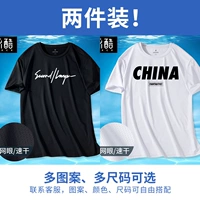 【2件】黑色(layer)+白色(china黑中标)