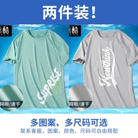 【2件】水绿色(太棒了白左下标)+浅灰色(新潮白)