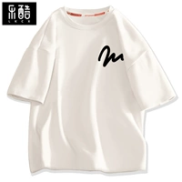 【Чистый хлопок】 Белая одежда (нерегулярная черная марка груди)