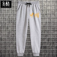 Серые (китайские желтые штаны в стадии)