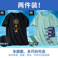 【2件】黑色(中国风)+水绿色(神秘海左下标)