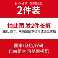 [2 куска платья] Цвет, рисунок и бесплатный матч