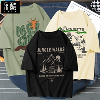 Черная одежда (приключение в джунглях) + одежда пальмового цвета (неторопливые буквы) + легкая рисовая одежда (оттенок зеленого и черного)