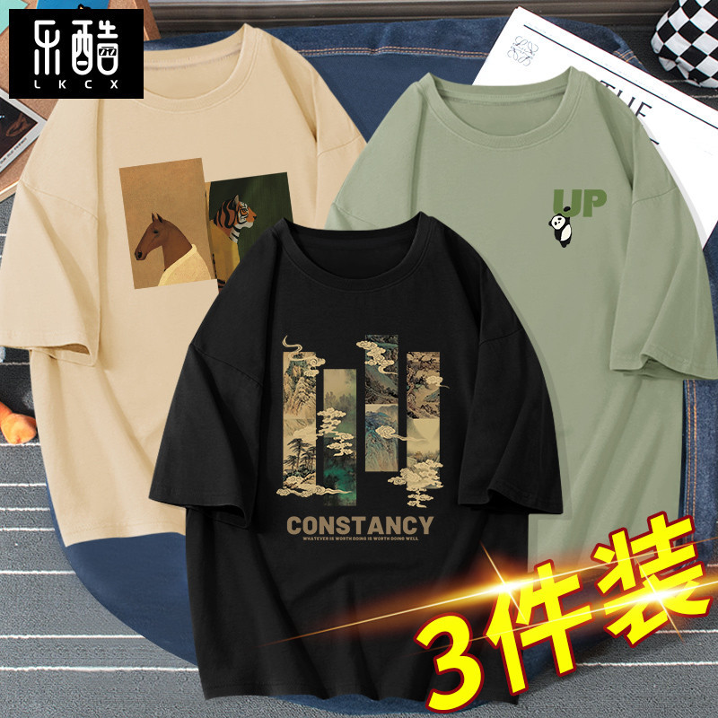 Short-Sleeved T-Shirt for Men 2026 New Summer Style Youth Pure Cotton Loose-Fitting T-Shirt Plus Size Men's Half-Sleeved Trendy