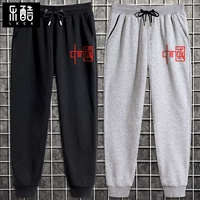 [2 штуки] Черный (метка китайских печатных брюк)+серый (китайская печать брюк)