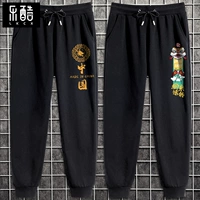 [2 штуки] Черные (китайские ветровые брюки выигрывают)+черный (лев приходит на лейбл брюк)