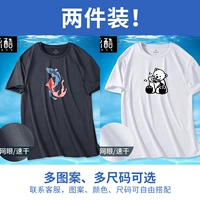 【2件】深灰色(两条鱼中标)+白色(吃鱼熊中标)