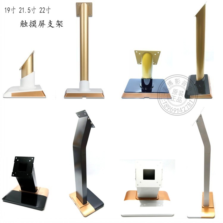 Jukebox touch screen KTV all-in-one machine jukebox monitor desktop desktop floorstand stand base