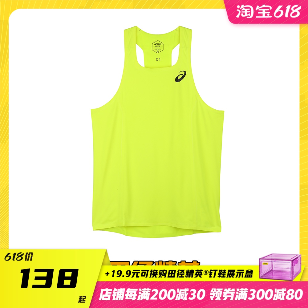 Arthurs Diamond League sponsors the athlete elite track and field marathon men and women running suit