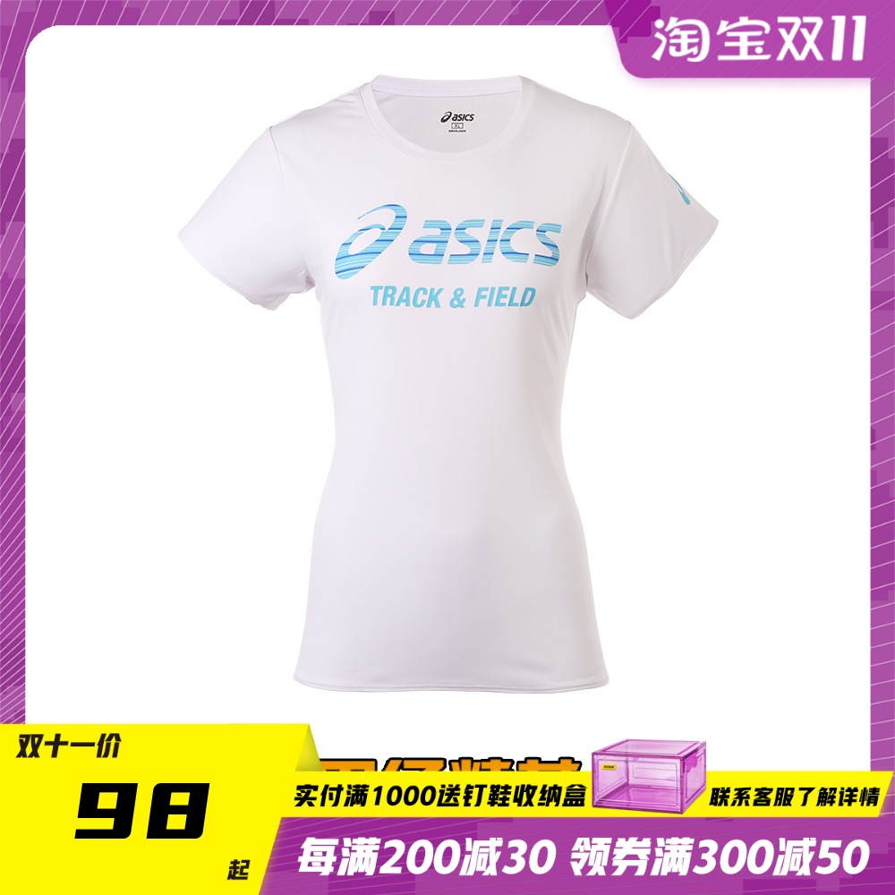 Arthur Asics track and field elite professional training women's running sports T-shirt quick-drying vest super sweat