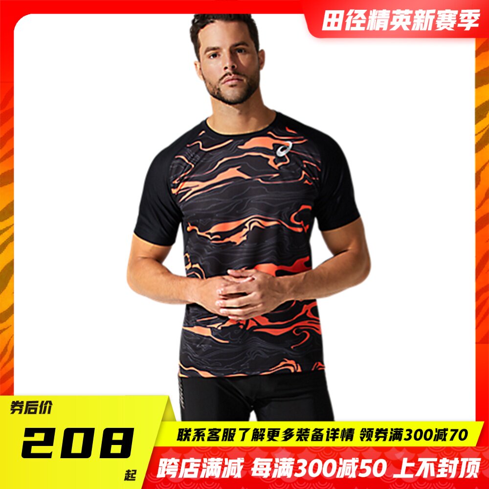 2021 Diamond League Athletics Classic Arthur Asics Men's professional training warm-up T-shirt speed dry vest