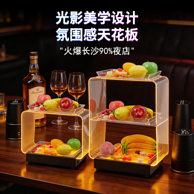 Bar Glowing Fruit Plate Stand, Electronic Music Bar Snack Tray, Three-Layer Dessert Snack Rack, Led Fruit Plate for Parties and Ktv