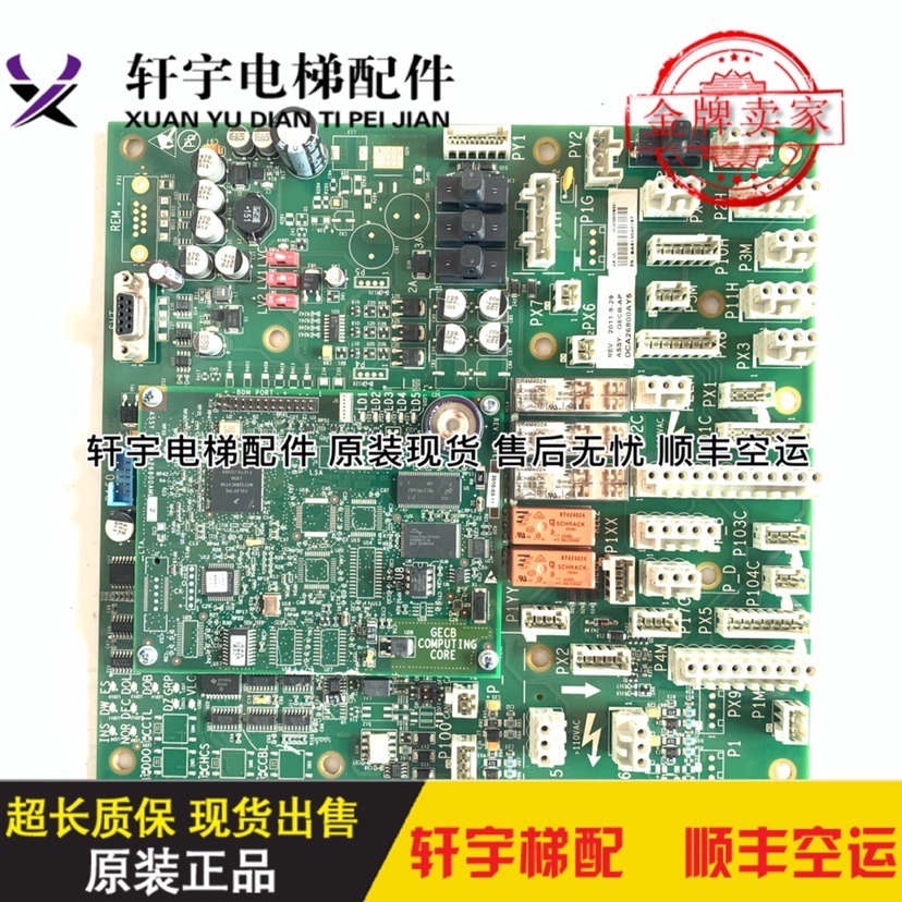 Oz GECB Main Board DAA DBA DCA DCA 26800AY2 3 5 6 7 10 13 15 15
