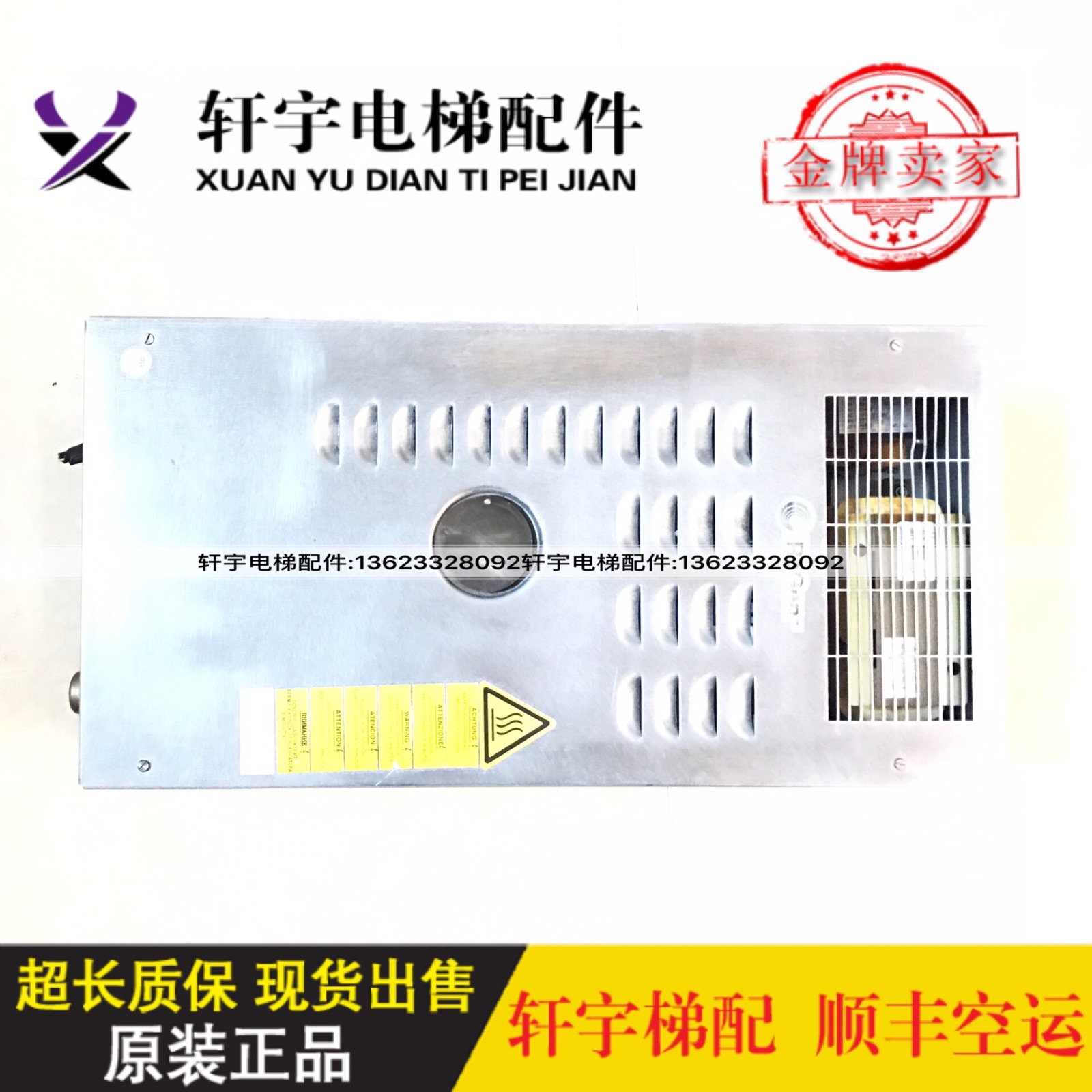 Otis Inverter OVFR1A-402 OVFR2B-402 KDA21310AAT1_CAH for sale