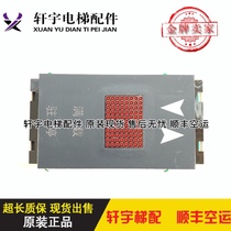 Otis accessories Otis outgoing call display board G388C-A ZT-0505 outgoing call spot sale
