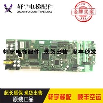 Westway frequency converter motherboard RV33-4NV V3 6 V3 5 lift frequency converter RV33-4 AC4-0 spot