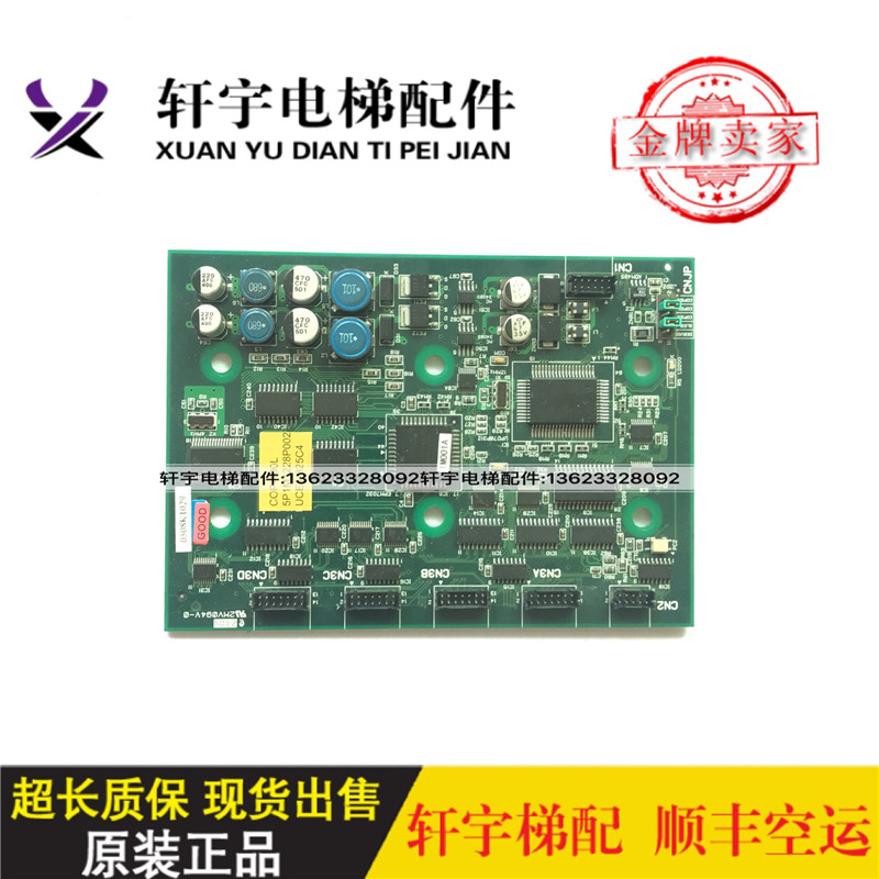 Lift accessories Toshiba sedan Instruction Board COP-155L COP-100L Spot Sale