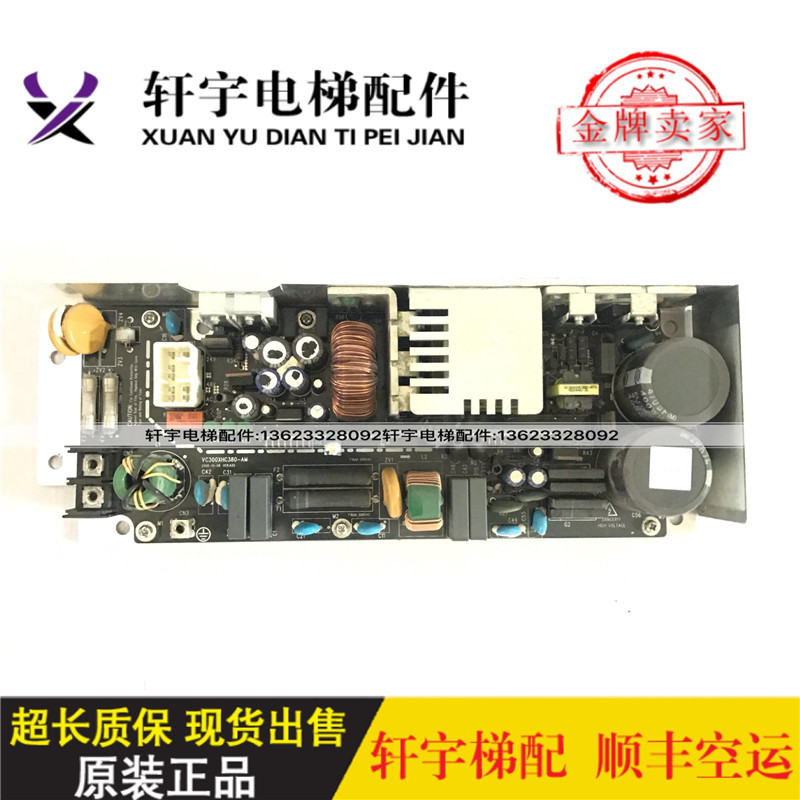 Hitachi Elevator AVR switching power board VC300XHC380-AM VER:A03 EL3-AVR01 spot