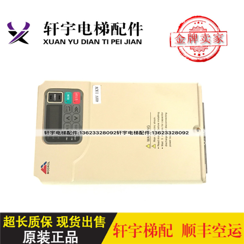 Mond MODROL inverter IMS-GL3-4011E 47p5E 4015E spot for sale