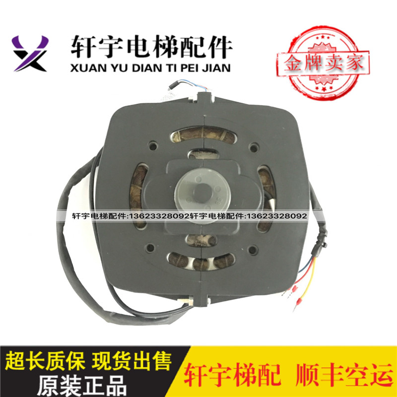 Elevator BST Best Door Motor Fomat Door Motor Door Motor Motor YVP90-6S Motor