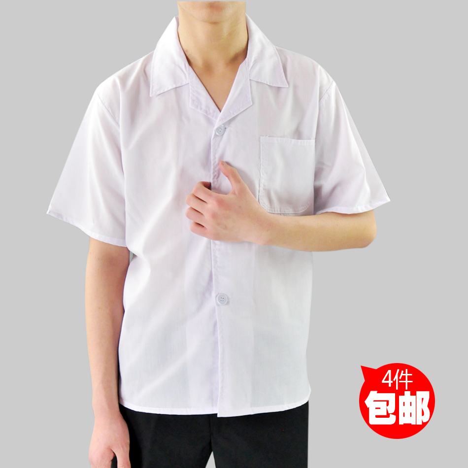 Veste chef cuisinier - Ref 1909260 Image 27