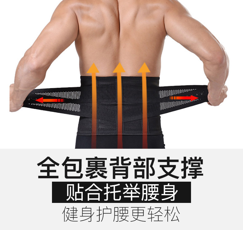Waistbanding đai tập thể dục giảm béo eo mỏng thể thao bụng với bia bụng đĩa thắt lưng giảm béo corset thắt lưng da nam