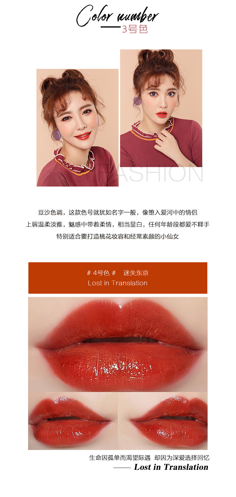 Bean Mimi với cùng một loại son bóng giữ ẩm không đánh dấu môi không bóng môi mật ong sinh viên cắn son lỏng 5g - Son bóng / Liquid Rouge 	son bóng của innisfree	