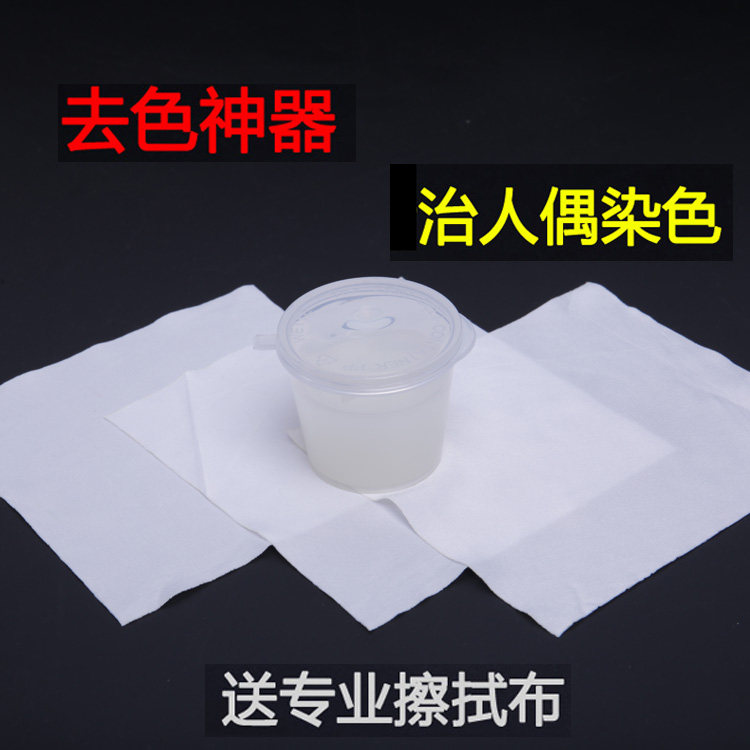 PHICEN encapsulated body dyeing decolorization cream artifact spikes other decolorization methods spot