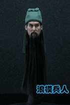 1 6 Three Kingdoms Guan Yu Guan Gong Guan Erye hair transplant beard head carving can be replaced upgrade 303toys Guan Yu spot