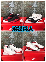 Soldiers 1 6 27 library support EB HT basketball shoes sneakers small cloth non-real wear