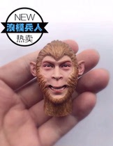 The soldiers head carving 1 6 Monkey Kings head carving journey to the West Sun Walker smile version send connector