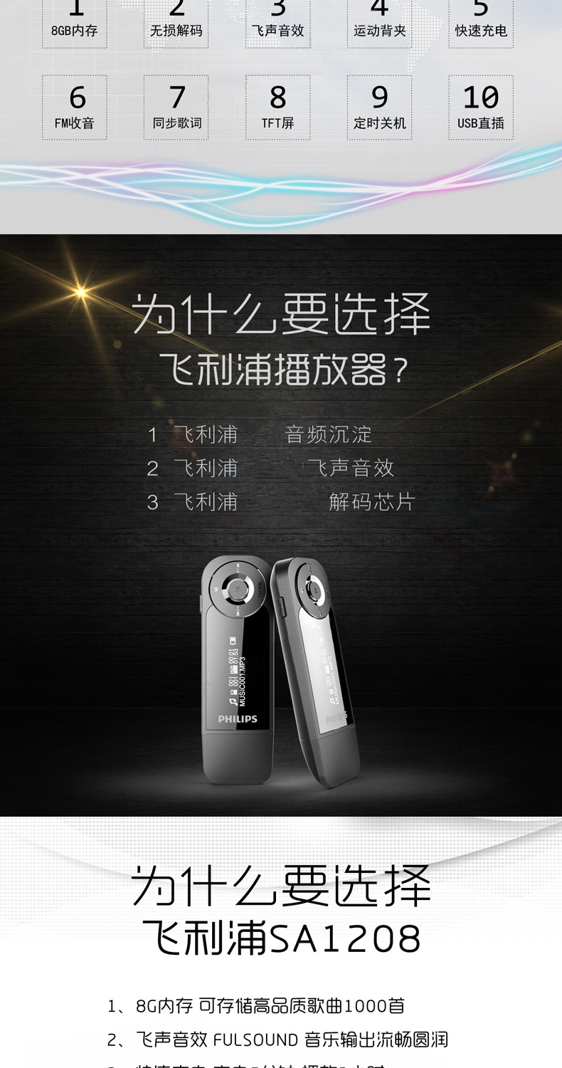 máy nghe nhạc gắn tường	 Máy nghe nhạc mp3 mp3 mini MP4 màn hình siêu mỏng học sinh tiếng Anh nghe chạy thể thao clip p3 máy nghe nhạc nhai kẹo cao su nhỏ gọn U đĩa xách tay SA1208 máy nghe nhạc kết nối bluetooth