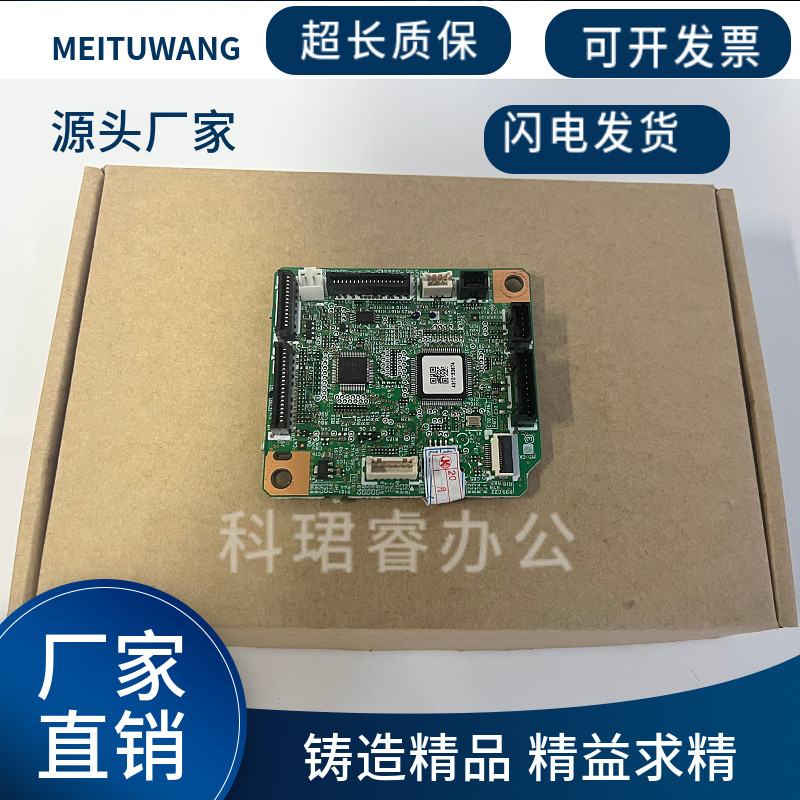 Apply HP HP M404 M405 M402 403426427 M402 DC board engine control board-Taobao