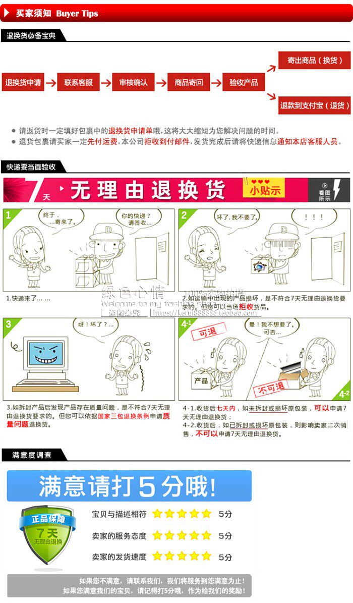 Распределительный щит для принтера 适用原装 hp1008电源板 hp1007电源板 hp1006 1005电源板 高压板