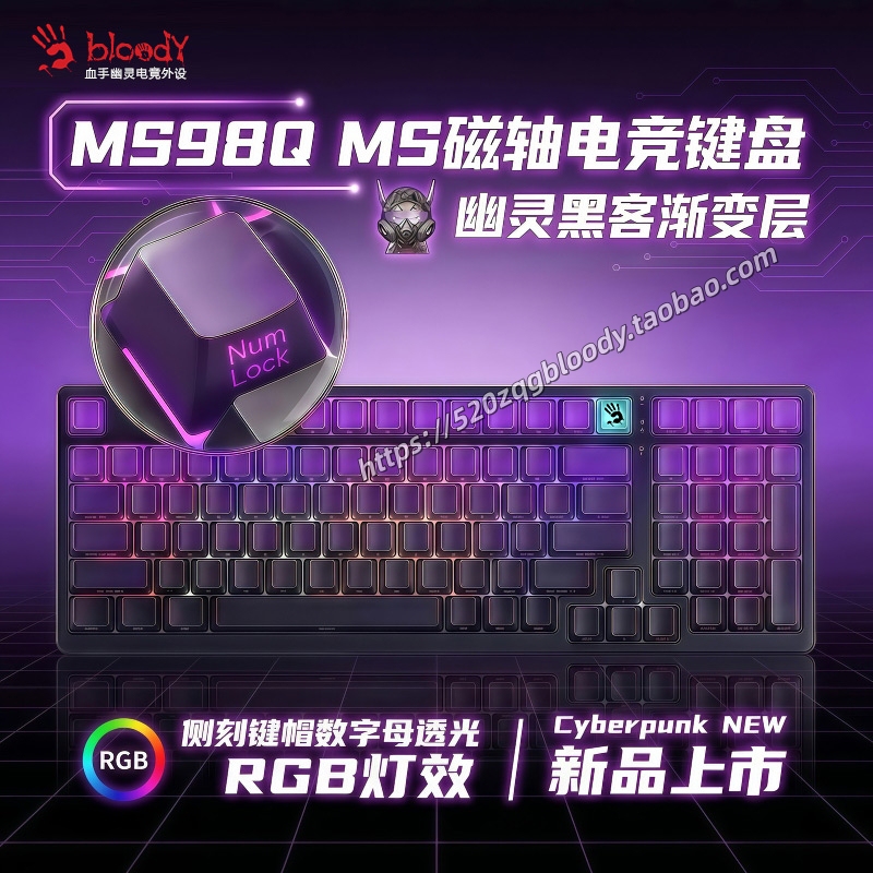 Shuangfeiyan Bloody Ghost Ms98Q Magnetic Axis Series Gaming Mechanical Keyboard with Optical Axis from a Major Manufacturer, Magnetic Axis Hot-Swappable