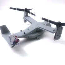 Aircraft model Nsmodel1:72 V-22 Osprey tilt rotor helicopter simulation alloy fighter
