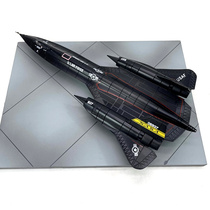 1:144 American SR-71 Blackbird reconnaissance aircraft simulation alloy fighter aircraft model finished product