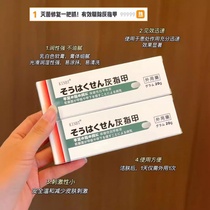 KINBT Onychomycosis Cream Onychomycosis Antibacterial Cream Herbal New Bright Nail Onychomycosis Toenail Nail Groove Yan Onychomycosis Clear