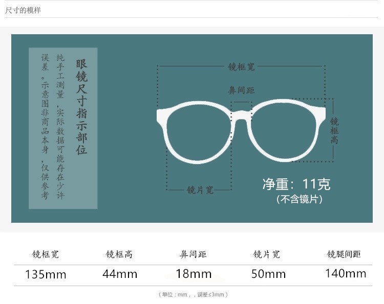 Montures de lunettes en Alliage cuivre-nickel - Ref 3141180 Image 9