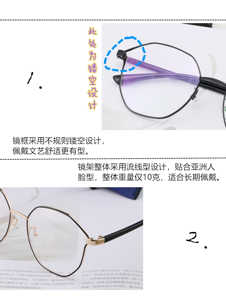 Montures de lunettes en Alliage cuivre-nickel - Ref 3139207 Image 11