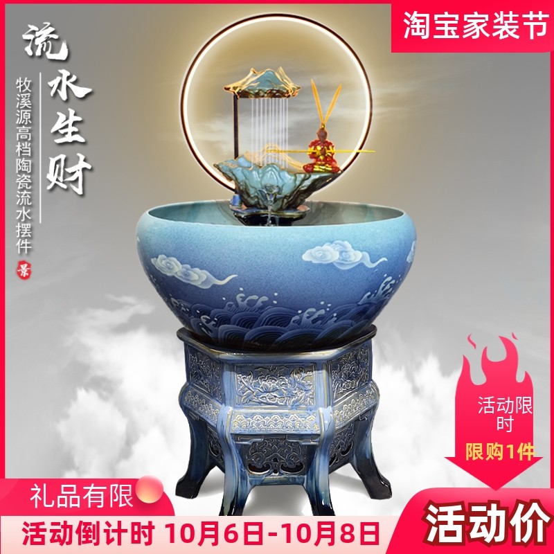 Jingdezhen Ceramic Fish Tank Raising Goldfish Turtle Basin Chinese-style Living Room Lucky Filter Circulating Water Ornament Extra Large